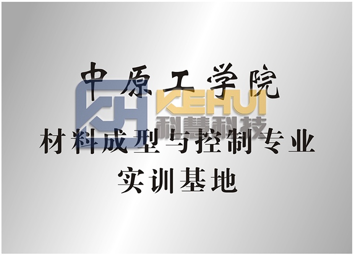 凯时KB88·(中国区)官方网站