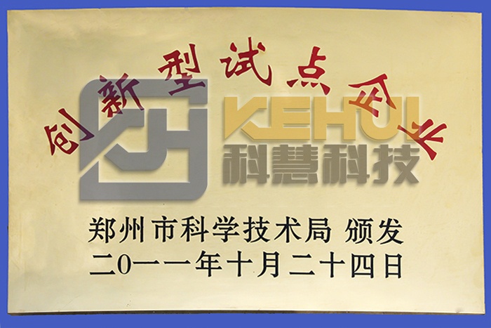 凯时KB88·(中国区)官方网站