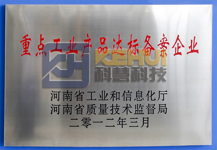 凯时KB88·(中国区)官方网站