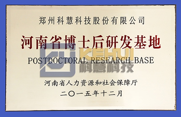 凯时KB88·(中国区)官方网站