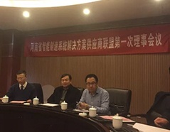 凯时KB88·(中国区)官方网站