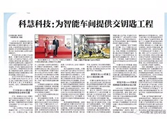 凯时KB88·(中国区)官方网站