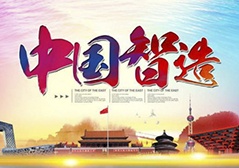 凯时KB88·(中国区)官方网站