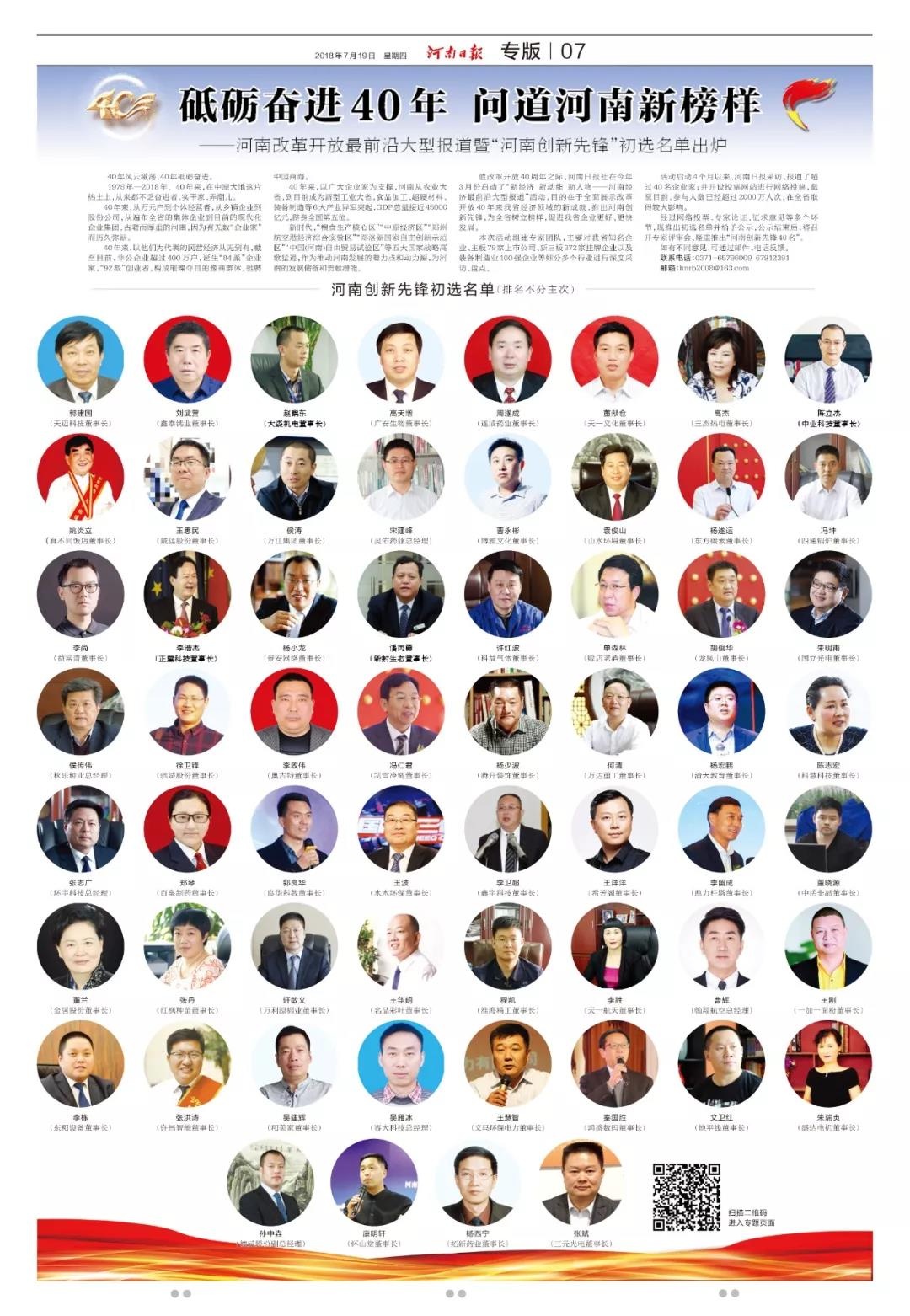 凯时KB88·(中国区)官方网站