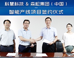 凯时KB88·(中国区)官方网站