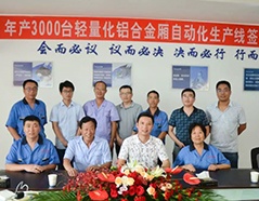 凯时KB88·(中国区)官方网站