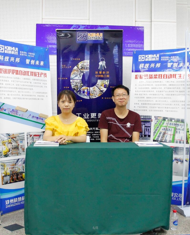 凯时KB88·(中国区)官方网站