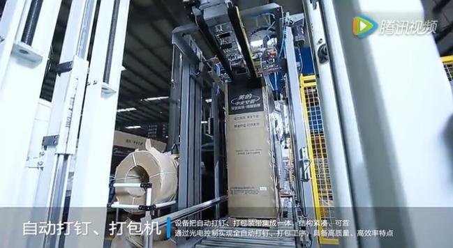 自动打钉，，，，，，打包机