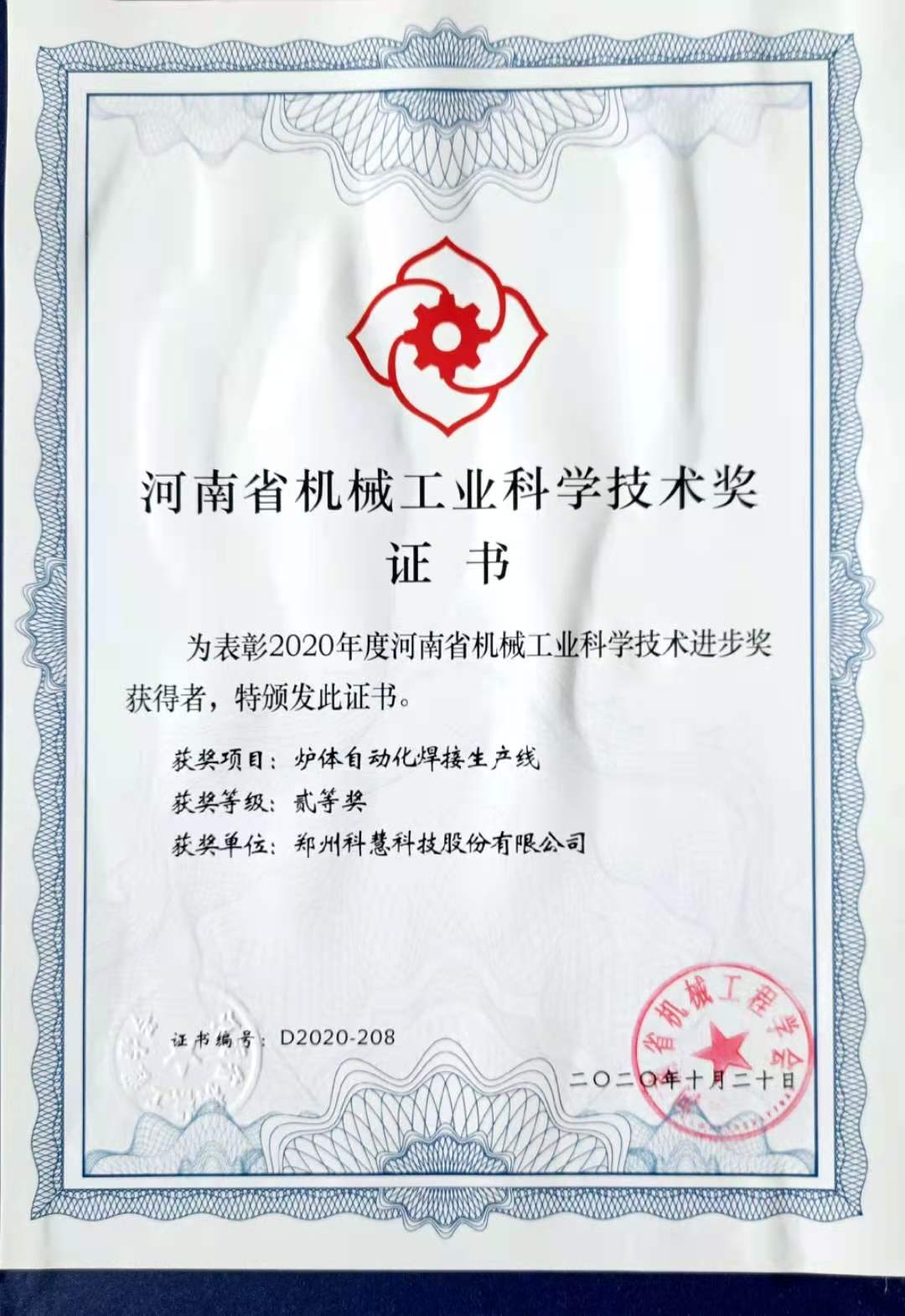 凯时KB88·(中国区)官方网站