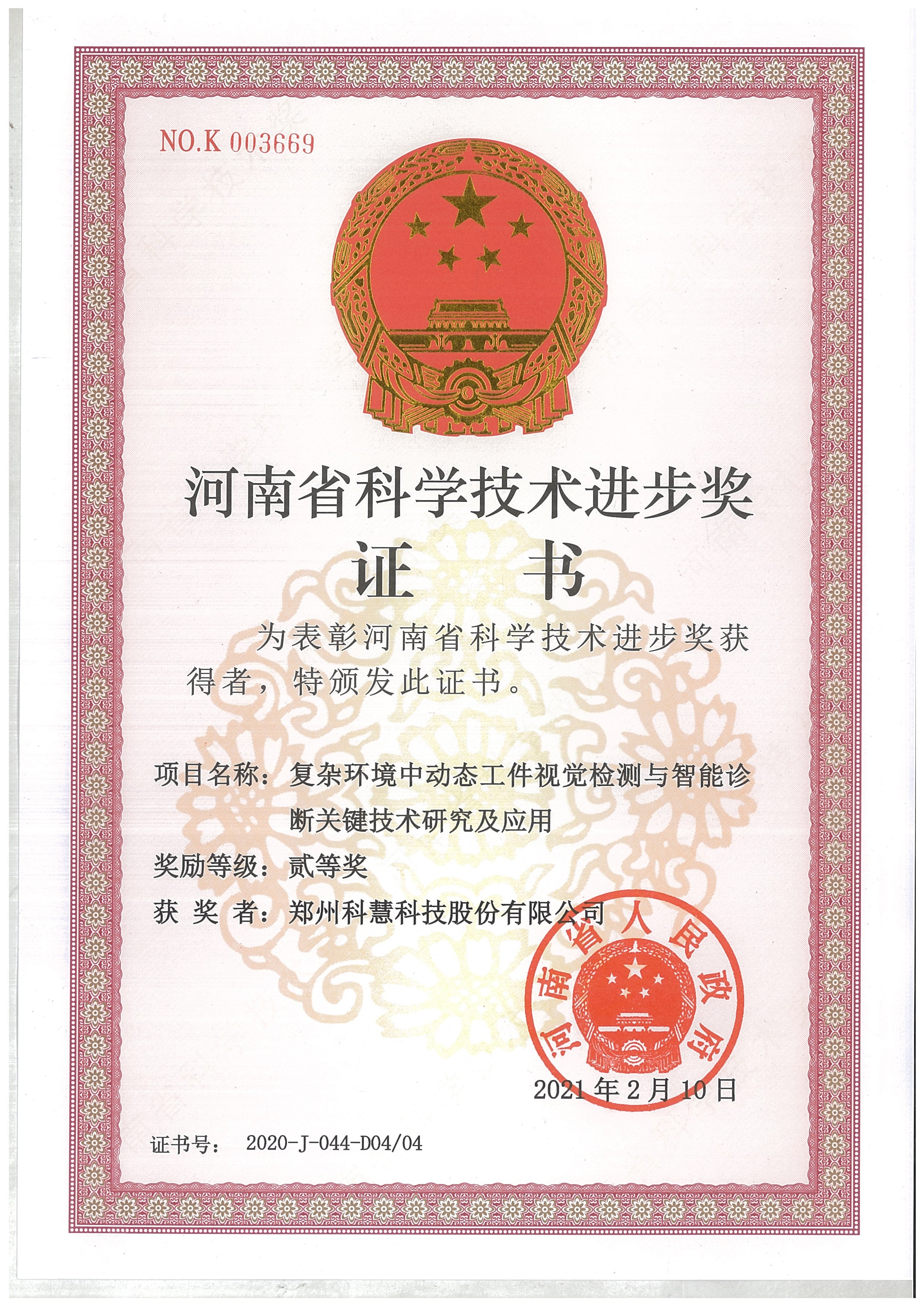 凯时KB88·(中国区)官方网站